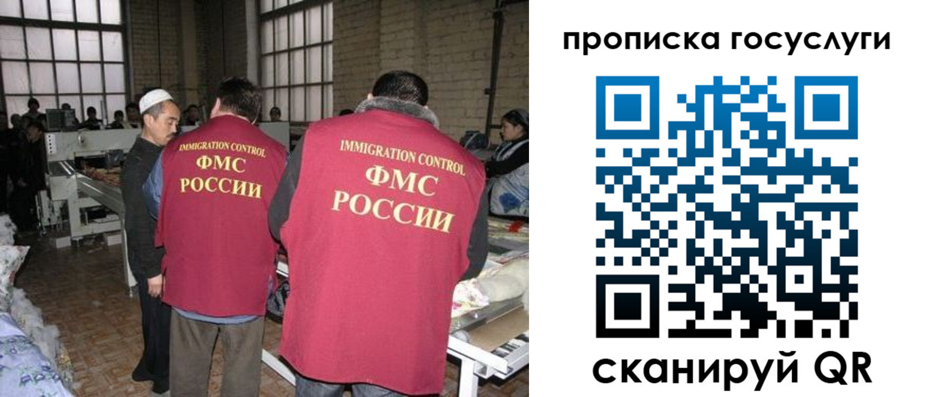 временная регистрация гарантия в Ахтубинске