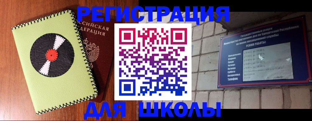 пропишу в квартире в Ахтубинске