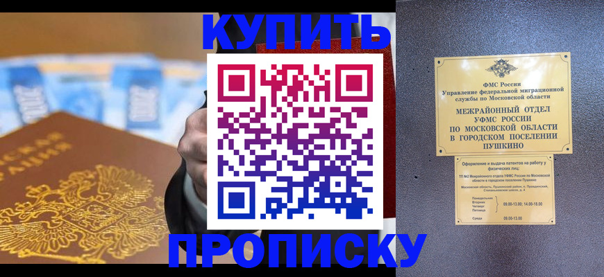 форма 3 в Ахтубинске