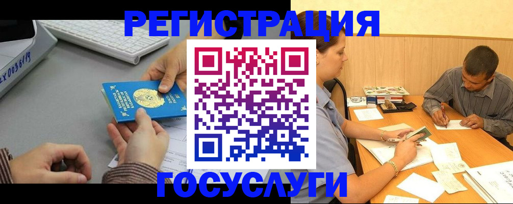 временная регистрация надежно в Ахтубинске